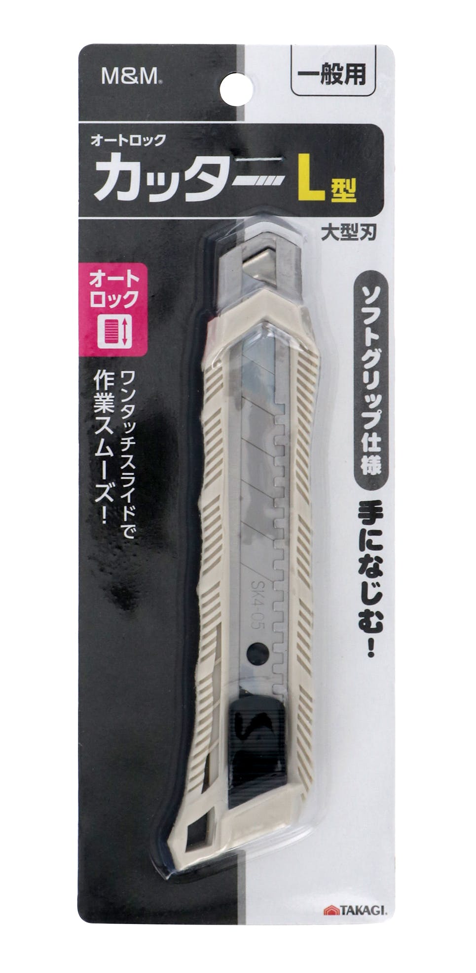 M＆M 高儀 オートロックカッター L型 144個セット 4907052167315-144【ネット注文限定・別送品】