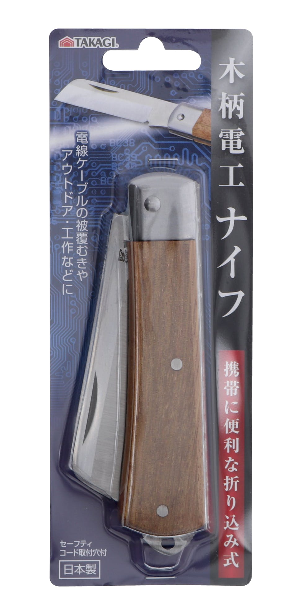 電工 カッターの人気商品・通販・価格比較 - 価格.com