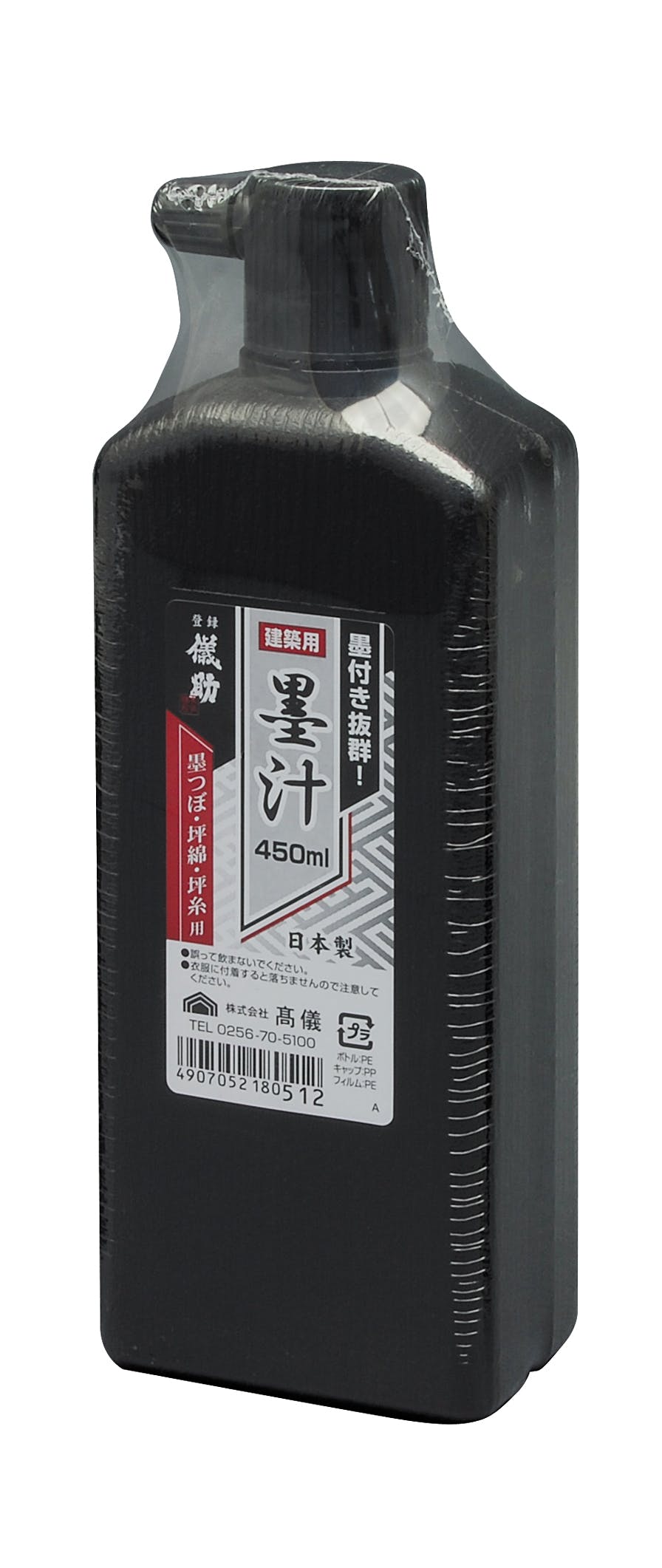 儀助 高儀 建築用 墨汁 450ml 6個セット 4907052180512-6 チョーク・基準出し 儀助 高儀 建築用 墨汁 450ml 6個セット 4907052180512-6 チョーク・基準出し