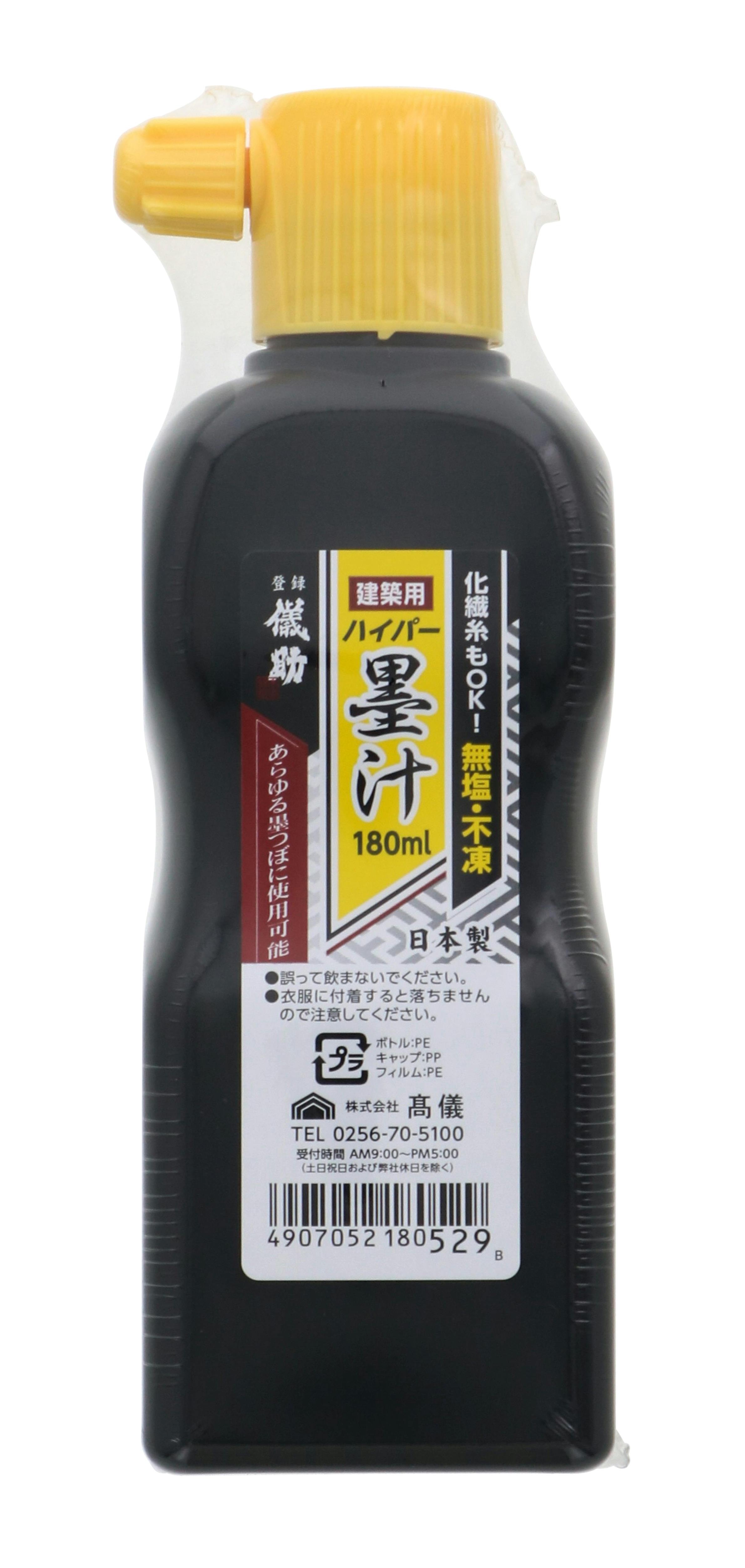 儀助 高儀 建築用 ハイパー墨汁 180ml 12個セット 4907052180529-12 チョーク・基準出し 儀助 高儀 建築用 ハイパー墨汁 180ml 12個セット 4907052180529-12 チョーク・基準出し