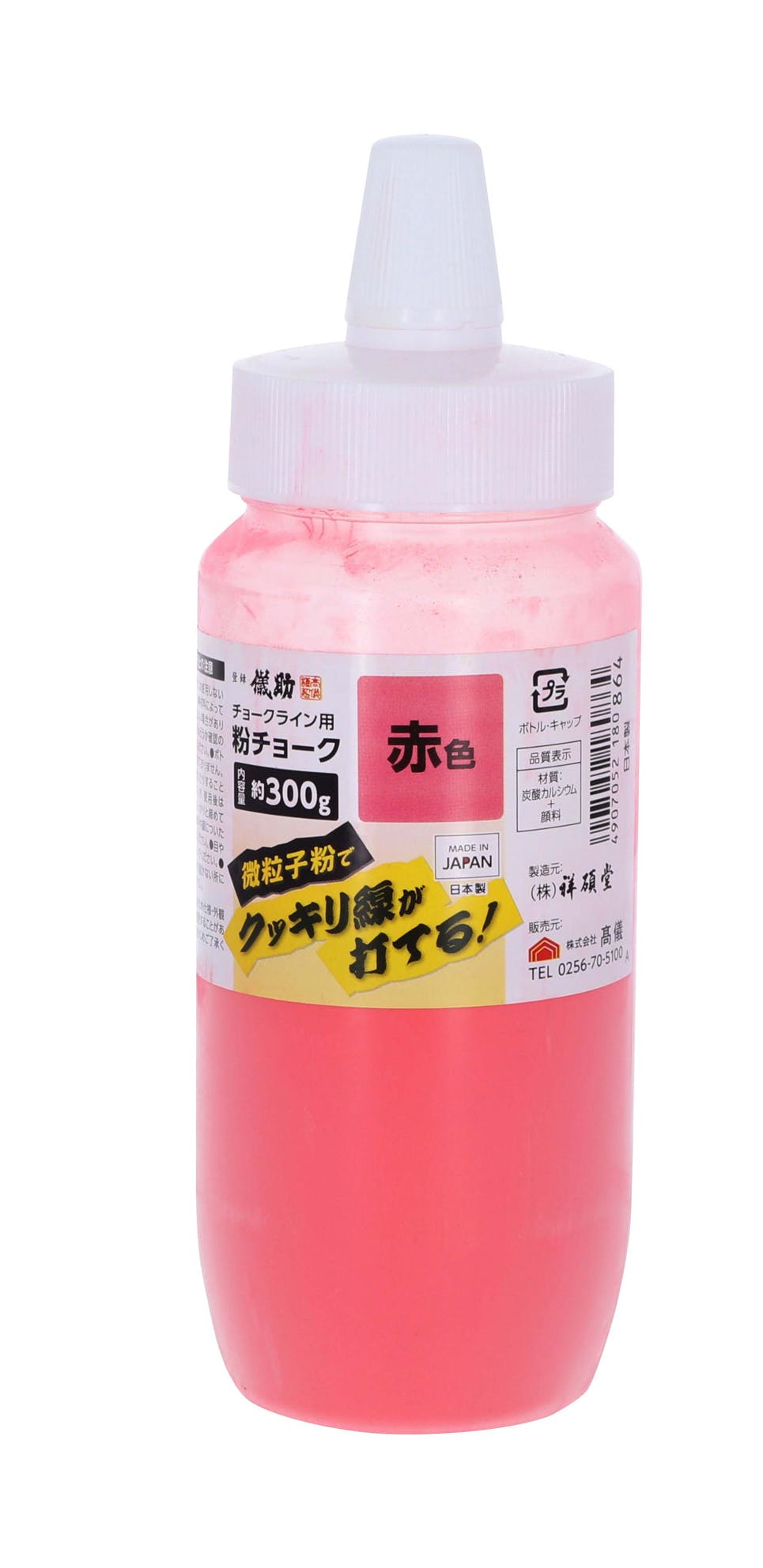 儀助 高儀 粉チョーク 300g 赤色 60個セット 4907052180864-60 チョーク・基準出し 儀助 高儀 粉チョーク 300g 赤色 60個セット 4907052180864-60 チョーク・基準出し