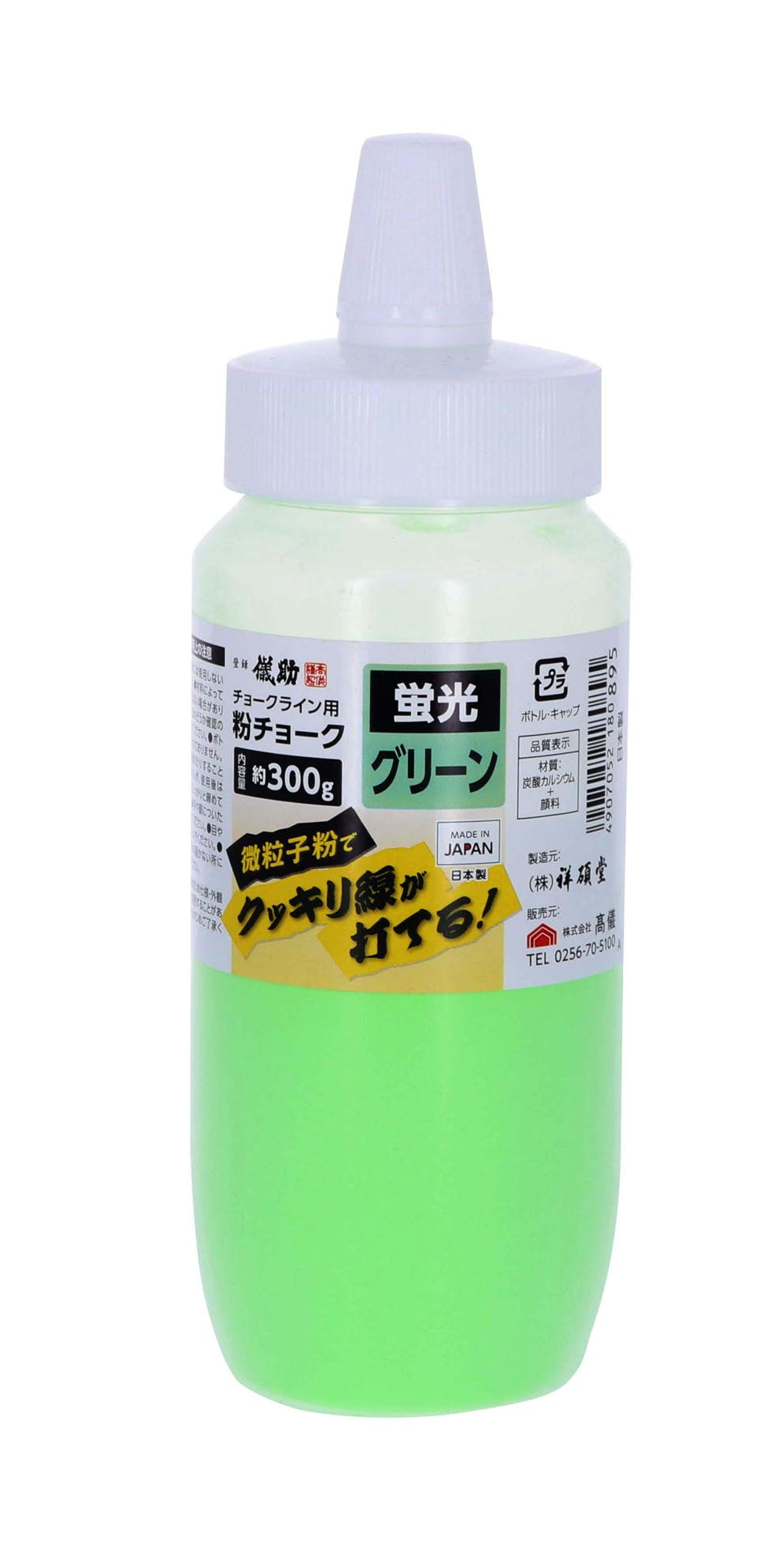 儀助 高儀 粉チョーク 300g 蛍光グリーン 60個セット 4907052180895-60 チョーク・基準出し 儀助 高儀 粉チョーク 300g 蛍光グリーン 60個セット 4907052180895-60 チョーク・基準出し
