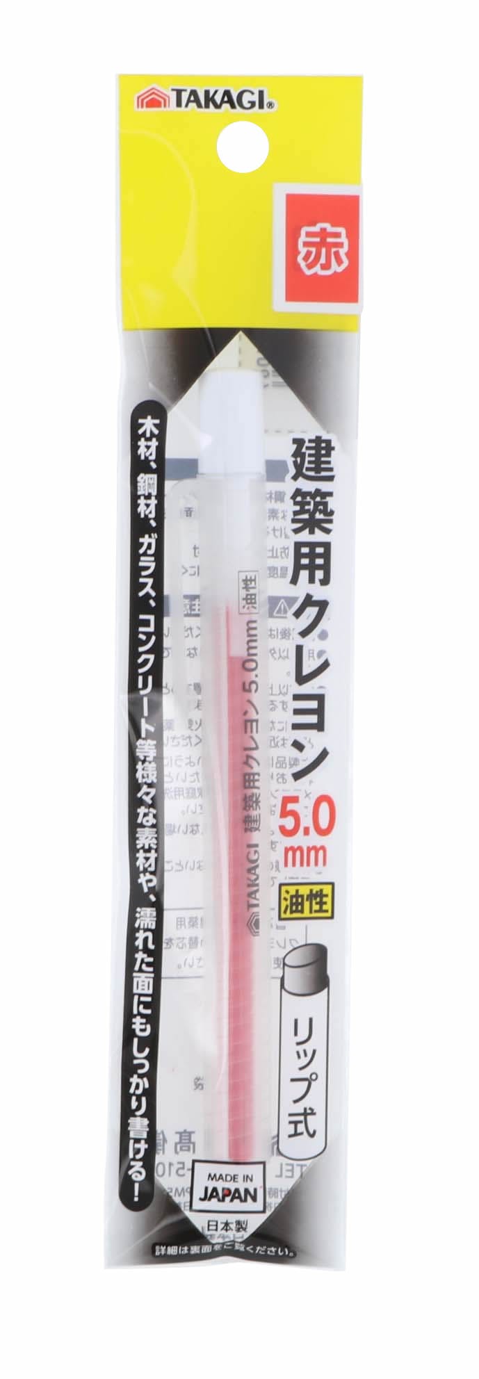TAKAGI 高儀 建築用クレヨン赤 5.0mm 200個セット 4907052181014-200【別送品】