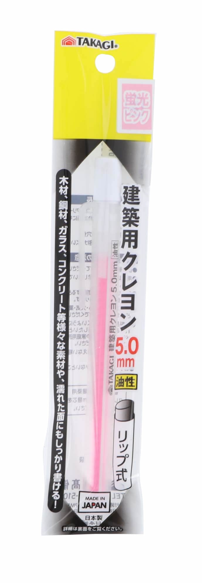 TAKAGI 高儀 建築用クレヨン蛍光ピンク 5.0mm 10個セット 4907052181021-10 チョーク・基準出し TAKAGI 高儀 建築用クレヨン蛍光ピンク 5.0mm 10個セット 4907052181021-10 チョーク・基準出し