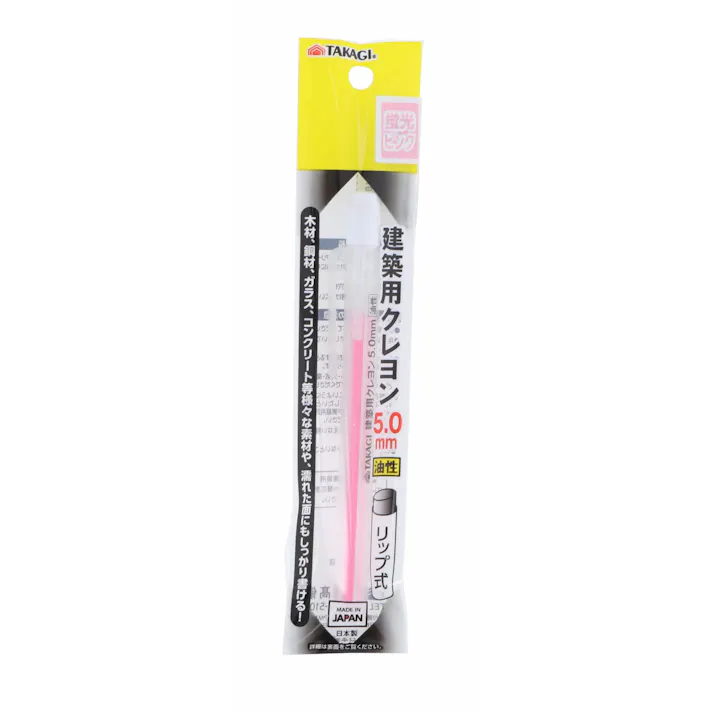TAKAGI 高儀 建築用クレヨン蛍光ピンク 5.0mm 200個セット 4907052181021-200【ネット注文限定・別送品】
