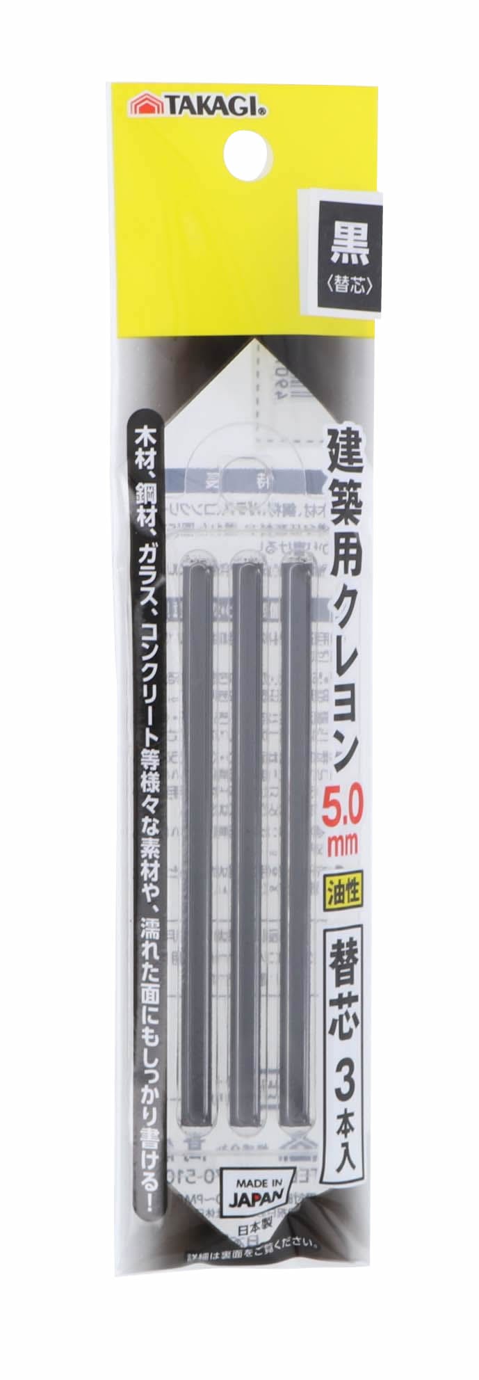 TAKAGI 高儀 建築用クレヨン替芯 黒 5.0mm 3本入 10個セット 4907052181038-10 チョーク・基準出し TAKAGI 高儀 建築用クレヨン替芯 黒 5.0mm 3本入 10個セット 4907052181038-10 チョーク・基準出し