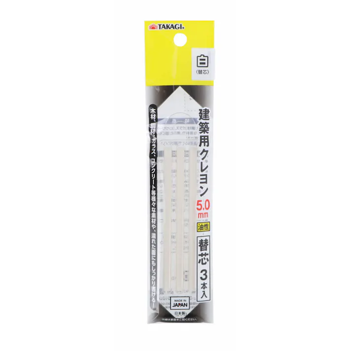 TAKAGI 高儀 建築用クレヨン替芯 白 5.0mm 3本入 200個セット 4907052181045-200【ネット注文限定・別送品】
