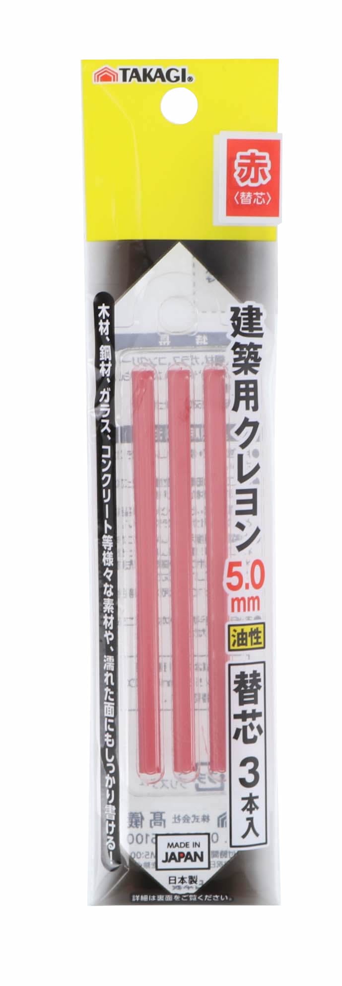 TAKAGI 高儀 建築用クレヨン替芯 赤 5.0mm 3本入 10個セット 4907052181052-10 チョーク・基準出し TAKAGI 高儀 建築用クレヨン替芯 赤 5.0mm 3本入 10個セット 4907052181052-10 チョーク・基準出し