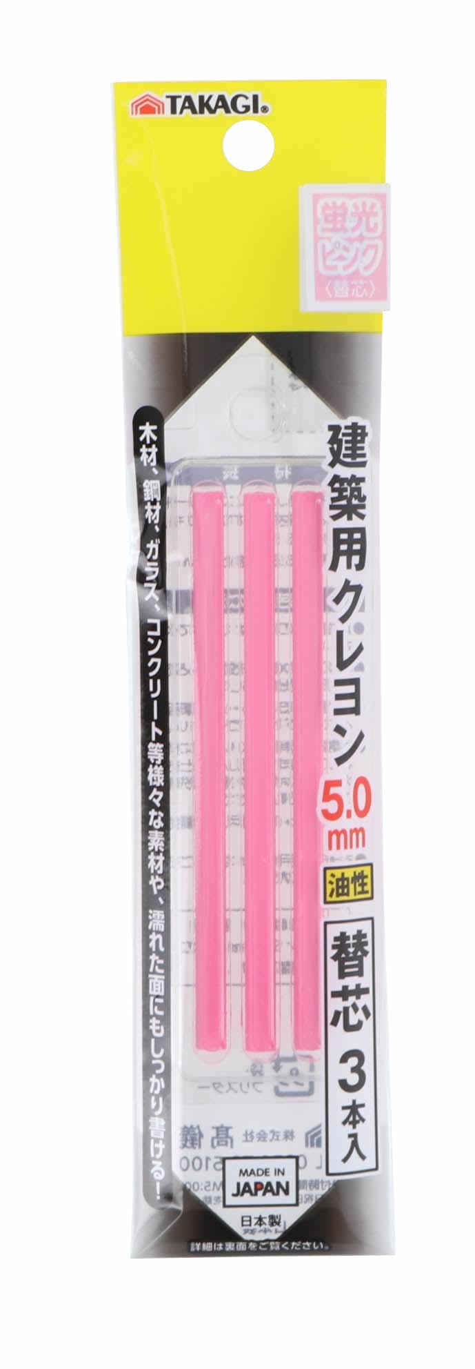 TAKAGI 高儀 建築用クレヨン替芯 蛍光ピンク 5.0mm 3本入 10個セット 4907052181069-10 チョーク・基準出し TAKAGI 高儀 建築用クレヨン替芯 蛍光ピンク 5.0mm 3本入 10個セット 4907052181069-10 チョーク・基準出し