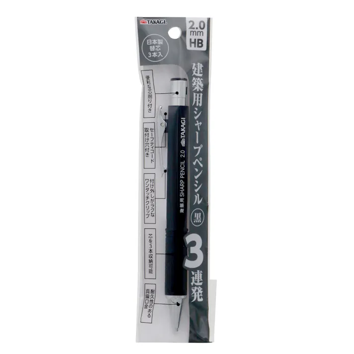 TAKAGI 高儀 建築用シャープペンシル3連発 黒2.0mm 200個セット 4907052181076-200【ネット注文限定・別送品】