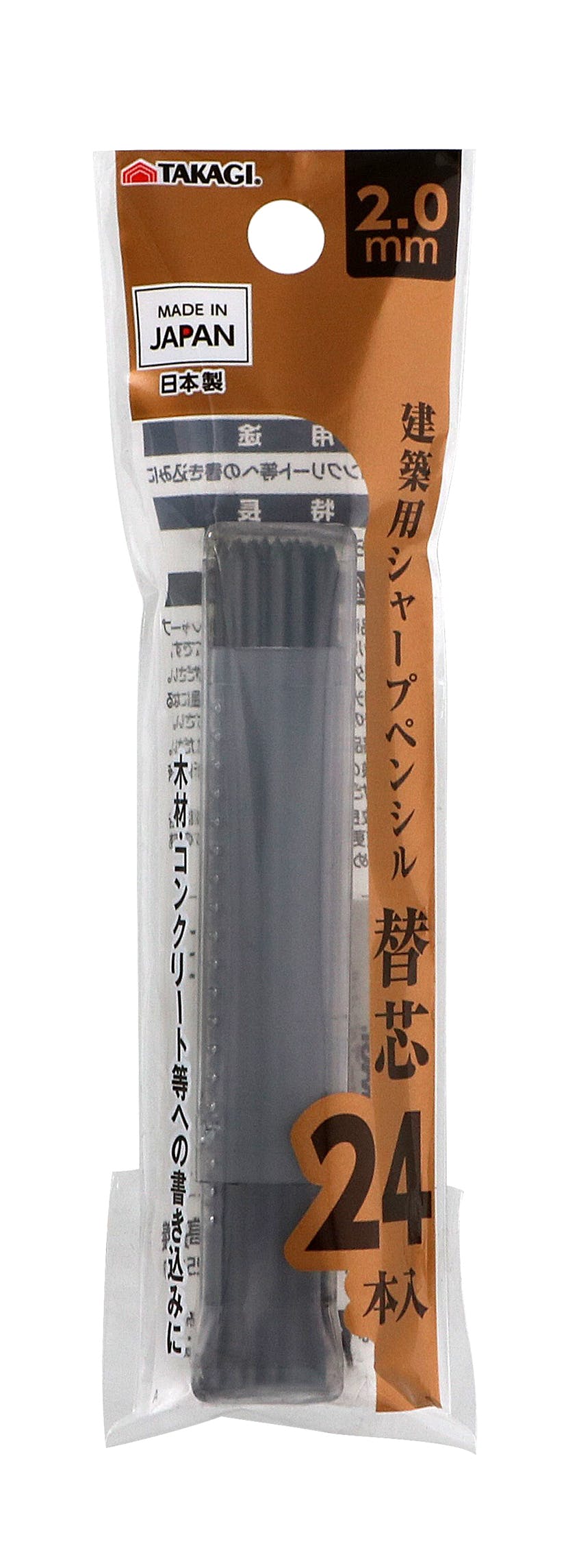 TAKAGI 高儀 建築用シャープペンシル替芯 24本入 2.0mm HB 黒 5個セット 4907052181137-5 チョーク・基準出し TAKAGI 高儀 建築用シャープペンシル替芯 24本入 2.0mm HB 黒 5個セット 4907052181137-5 チョーク・基準出し