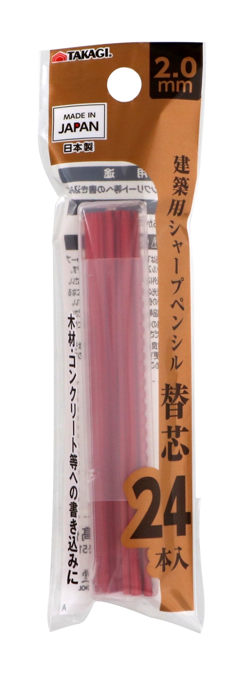 TAKAGI 高儀 建築用シャープペンシル替芯 24本入 2.0mm 赤 5個セット 4907052181144-5 チョーク・基準出し TAKAGI 高儀 建築用シャープペンシル替芯 24本入 2.0mm 赤 5個セット 4907052181144-5 チョーク・基準出し