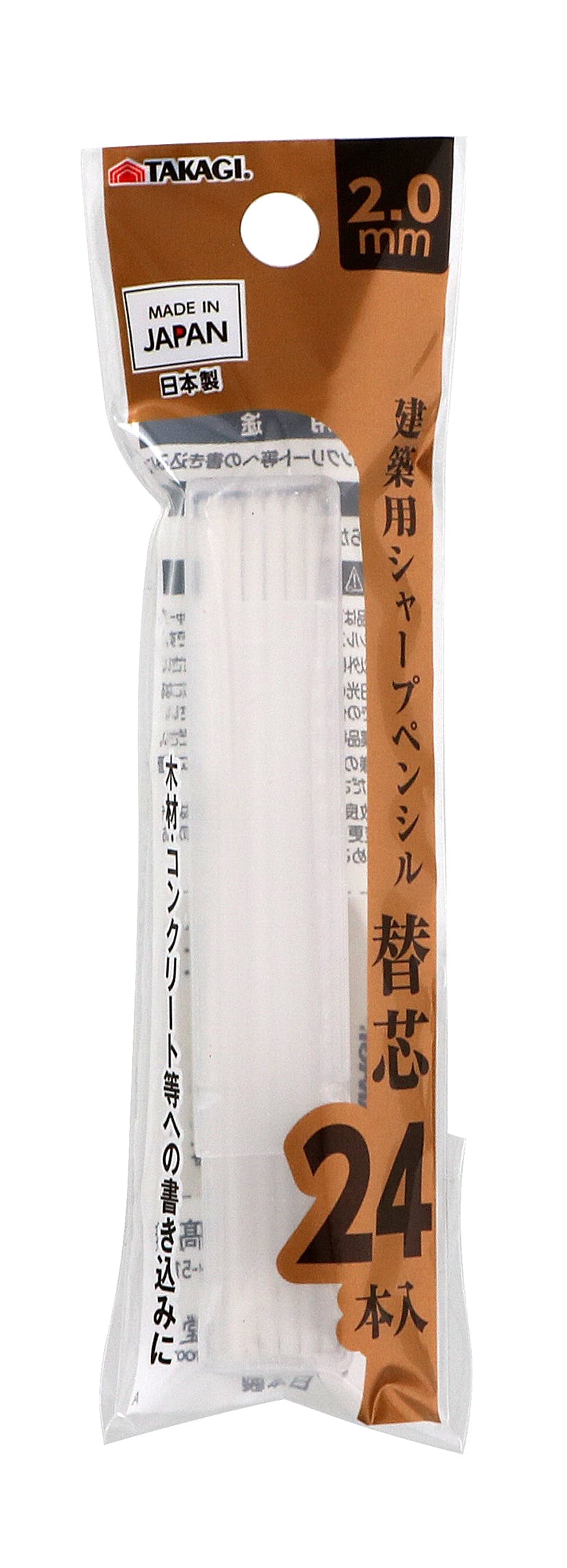 TAKAGI 高儀 建築用シャープペンシル替芯 24本入 2.0mm 白 5個セット 4907052181151-5 チョーク・基準出し TAKAGI 高儀 建築用シャープペンシル替芯 24本入 2.0mm 白 5個セット 4907052181151-5 チョーク・基準出し