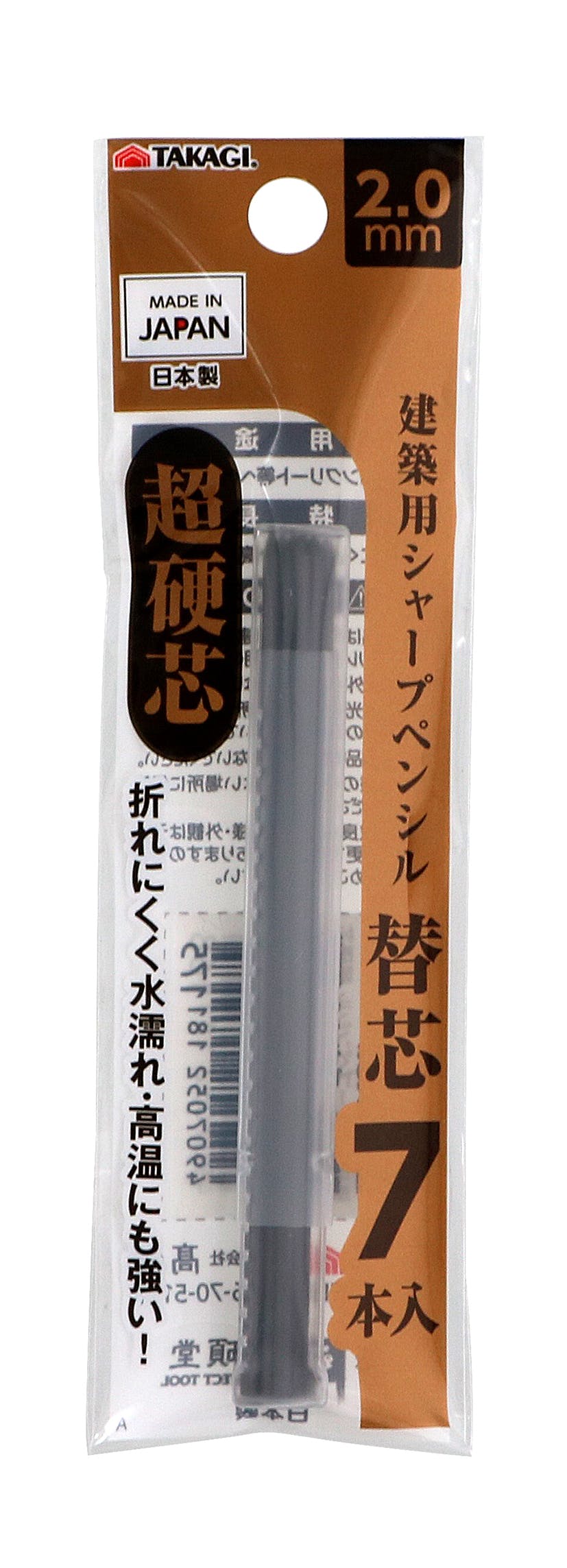 TAKAGI 高儀 建築用シャープペンシル超硬芯替芯 7本入 2.0mm HB 黒 5個セット 4907052181168-5 チョーク・基準出し TAKAGI 高儀 建築用シャープペンシル超硬芯替芯 7本入 2.0mm HB 黒 5個セット 4907052181168-5 チョーク・基準出し