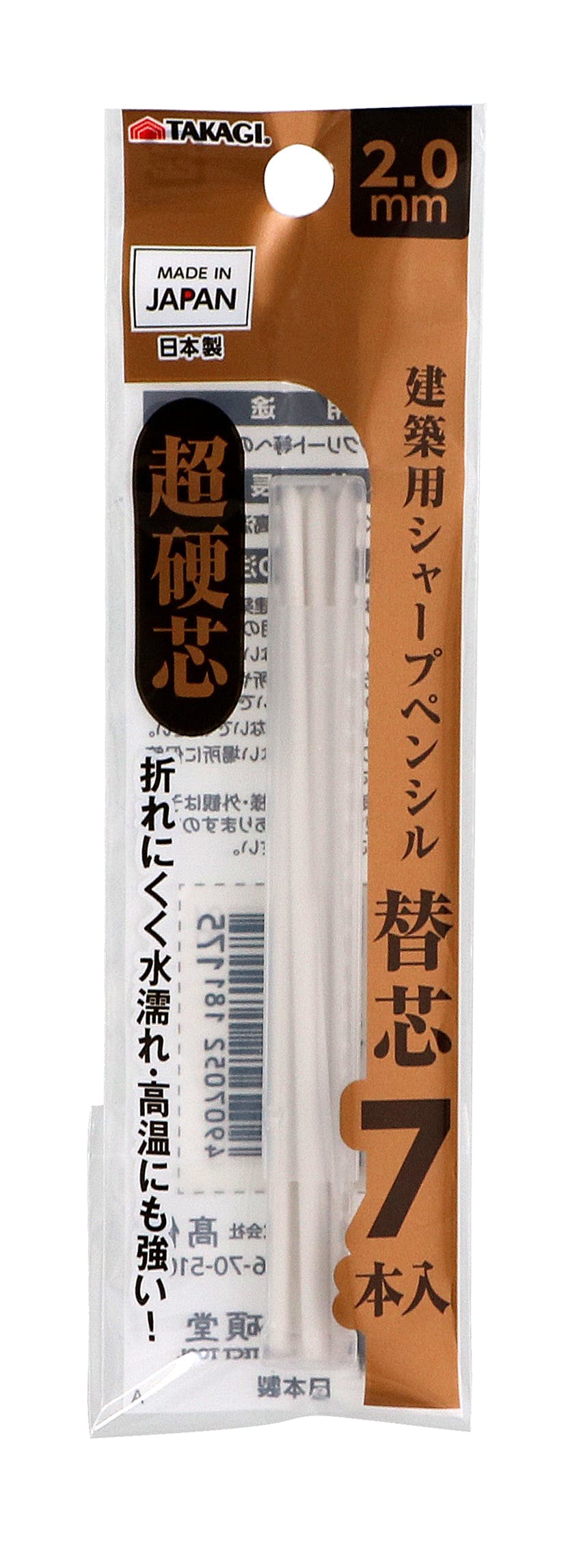 TAKAGI 高儀 建築用シャープペンシル超硬芯替芯 7本入 2.0mm 白 5個セット 4907052181182-5 チョーク・基準出し TAKAGI 高儀 建築用シャープペンシル超硬芯替芯 7本入 2.0mm 白 5個セット 4907052181182-5 チョーク・基準出し