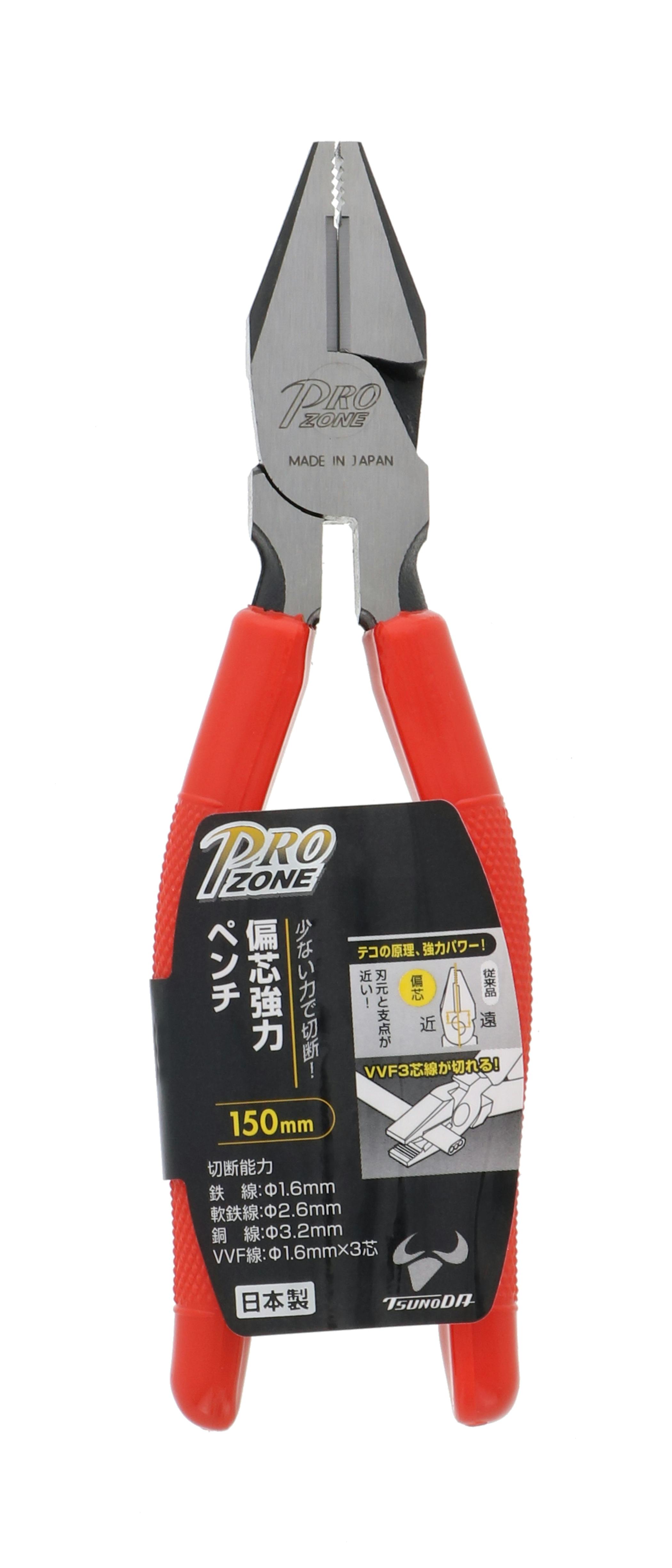 PRO ZONE 高儀 偏芯強力ペンチ 150mm 70個セット 4907052203716-70【ネット注文限定・別送品】