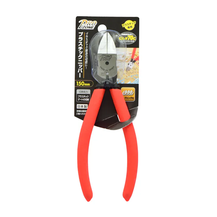 PRO ZONE 高儀 プラスチックニッパー 150mm 100個セット 4907052203877-100【ネット注文限定・別送品】