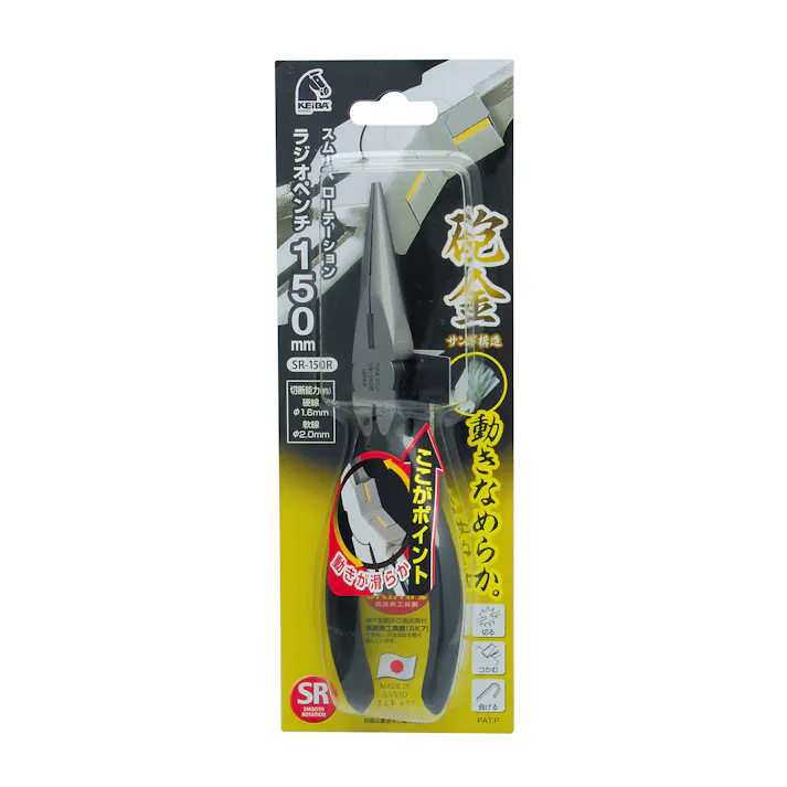 TAKAGI 高儀 スムースローテーション ラジオペンチ 150mm SR-150R 60個セット 4907052203921-60【ネット注文限定・別送品】