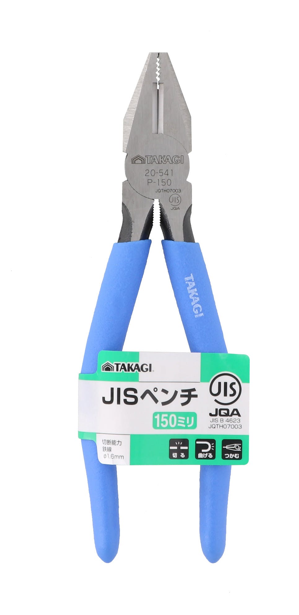 TAKAGI 高儀 HOME MADE JISペンチ 150mm 5個セット 4907052205413-5 ニッパー・カッティング TAKAGI 高儀 HOME MADE JISペンチ 150mm 5個セット 4907052205413-5 ニッパー・カッティング