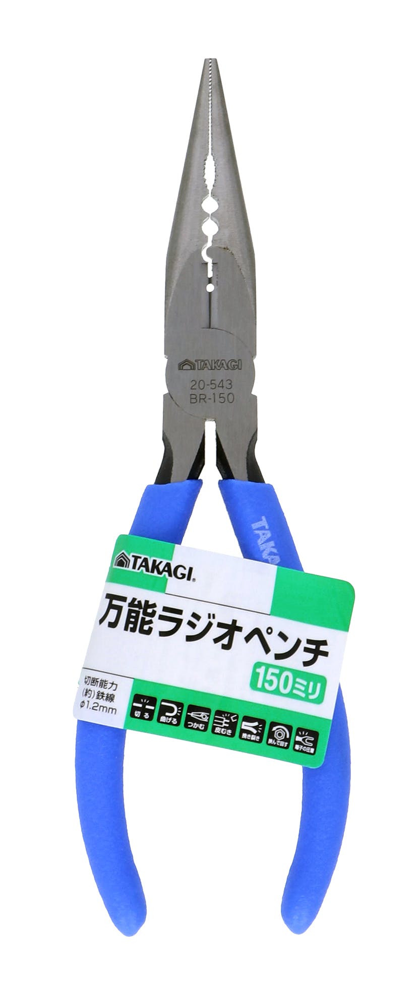 TAKAGI 高儀 HOME MADE 万能ラジオペンチ グリップ付 150mm 5個セット 4907052205437-5 ニッパー・カッティング TAKAGI 高儀 HOME MADE 万能ラジオペンチ グリップ付 150mm 5個セット 4907052205437-5 ニッパー・カッティング