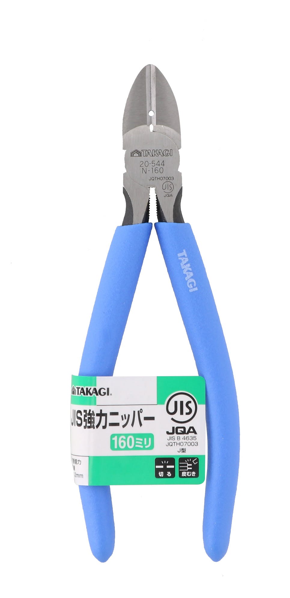 TAKAGI 高儀 HOME MADE 強力ニッパー グリップ付 160mm 100個セット 4907052205444-100【ネット注文限定・別送品】