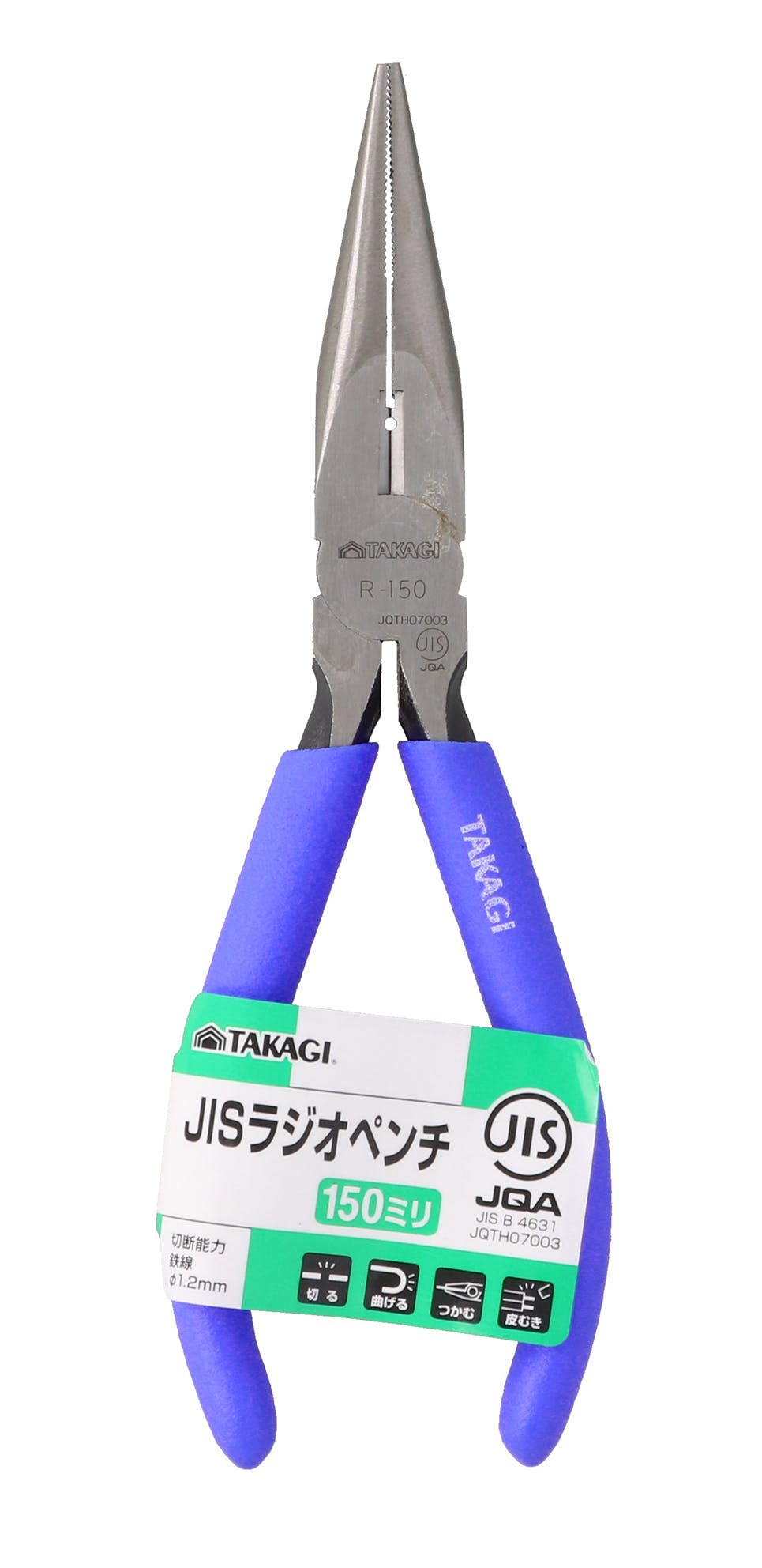 TAKAGI 高儀 HOME MADE ラジオペンチ グリップ付 150mm 5個セット 4907052205451-5 ニッパー・カッティング TAKAGI 高儀 HOME MADE ラジオペンチ グリップ付 150mm 5個セット 4907052205451-5 ニッパー・カッティング