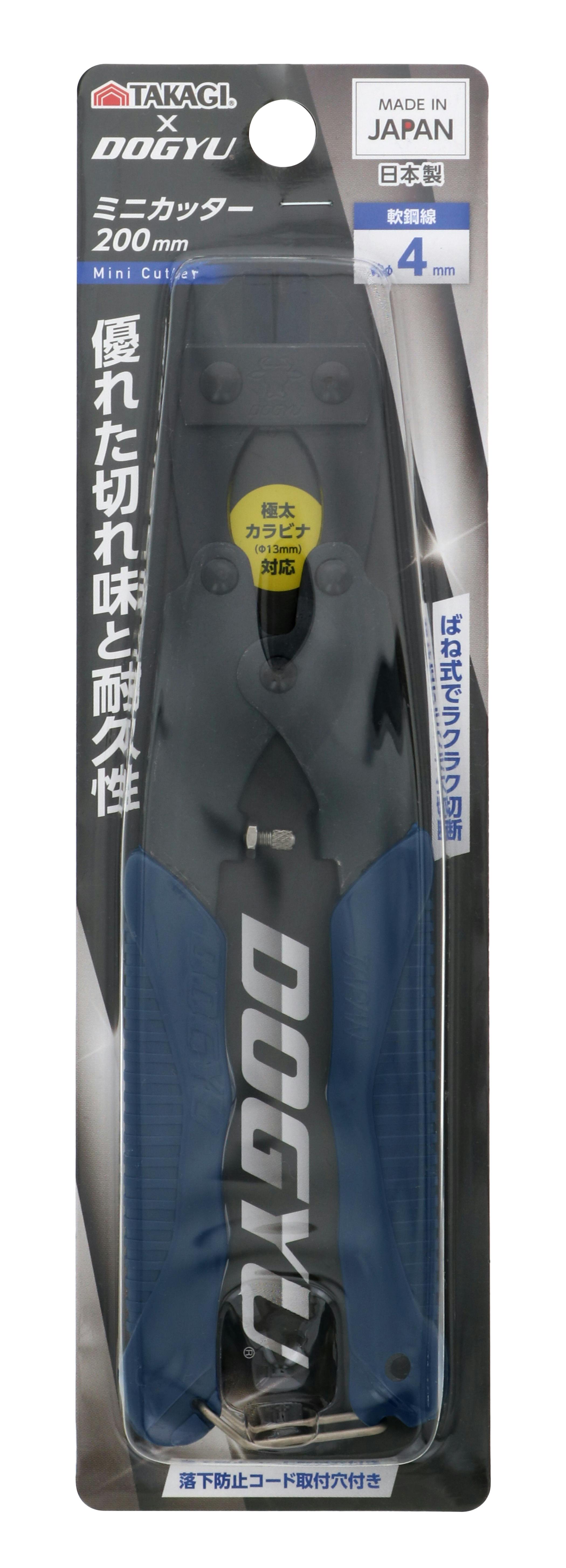 TAKAGI 高儀×DOGYU ミニカッター 200mm 60個セット 4907052206144-60 ニッパー・カッティング TAKAGI 高儀×DOGYU ミニカッター 200mm 60個セット 4907052206144-60 ニッパー・カッティング
