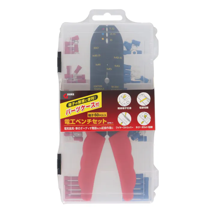 GISUKE 高儀 電工ペンチセット 60pcs DPS-1 20個セット 4907052207042-20【ネット注文限定・別送品】