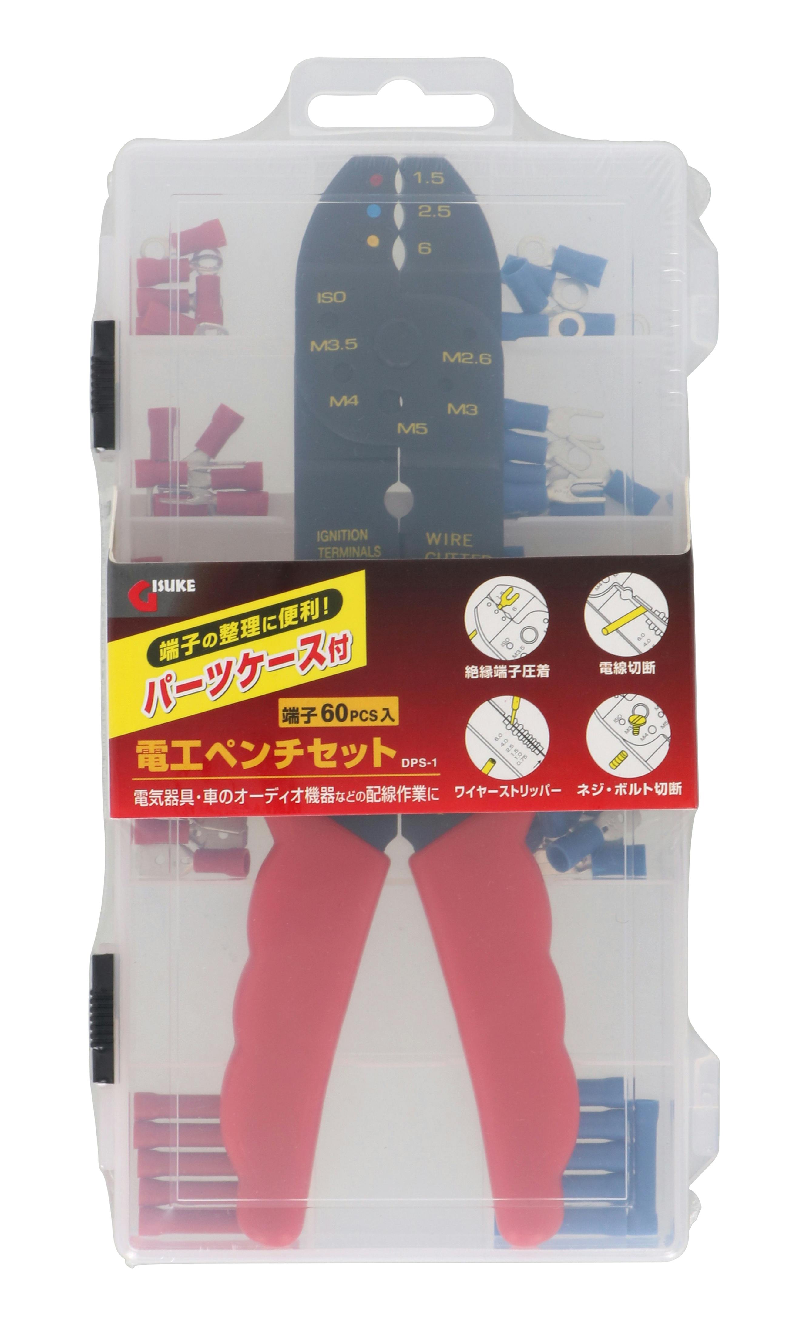 GISUKE 高儀 電工ペンチセット 60pcs DPS-1 40個セット 4907052207042-40 その他の工具 GISUKE 高儀 電工ペンチセット 60pcs DPS-1 40個セット 4907052207042-40 その他の工具