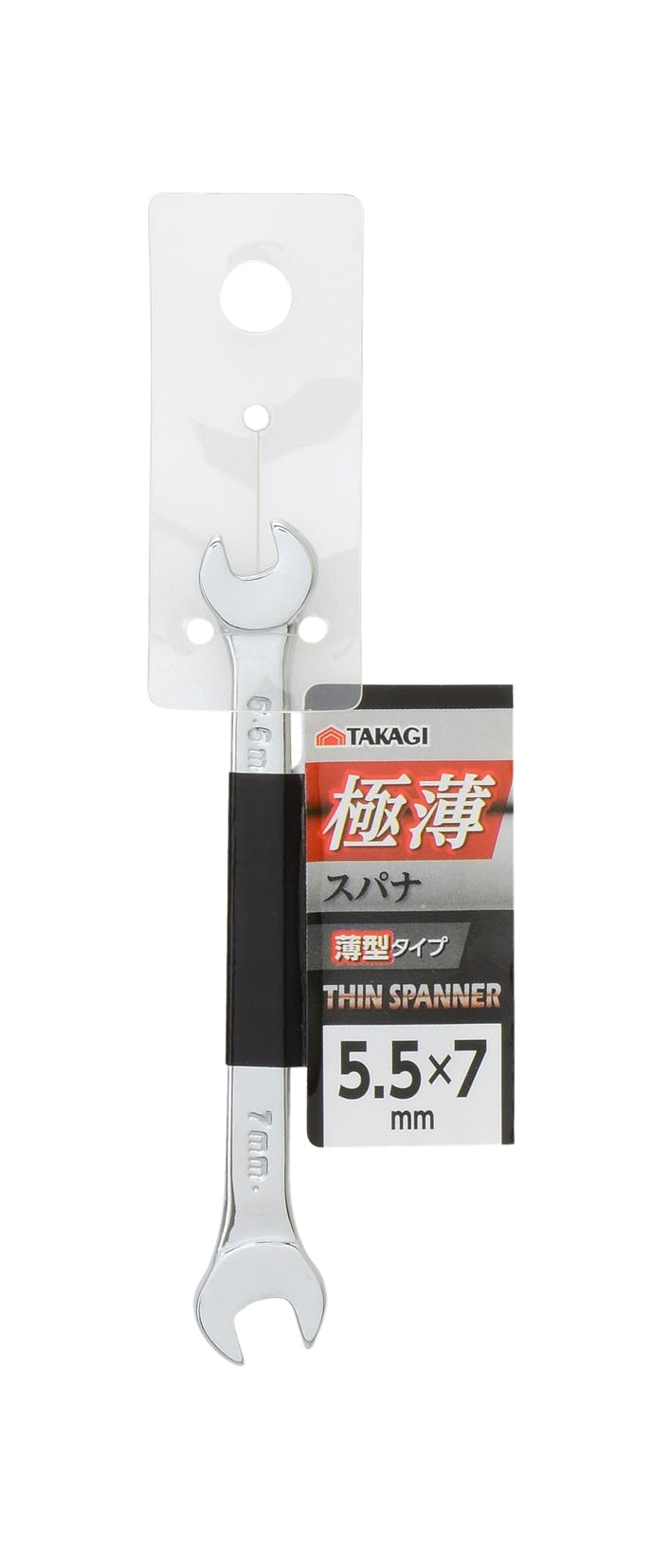 TAKAGI 高儀 GISUKE 極薄スパナ 5.5×7mm US-5507 18個セット 4907052212015-18 レンチ TAKAGI 高儀 GISUKE 極薄スパナ 5.5×7mm US-5507 18個セット 4907052212015-18 レンチ