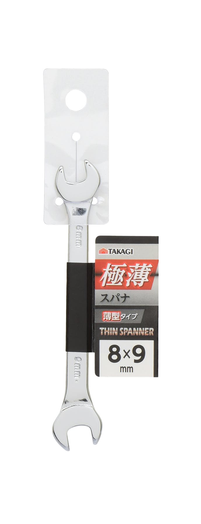 TAKAGI 高儀 GISUKE 極薄スパナ 8×9mm US-0809 18個セット 4907052212022-18 レンチ TAKAGI 高儀 GISUKE 極薄スパナ 8×9mm US-0809 18個セット 4907052212022-18 レンチ