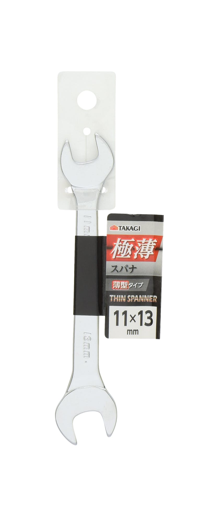 TAKAGI 高儀 GISUKE 極薄スパナ 11×13mm US-1113 18個セット 4907052212046-18 レンチ TAKAGI 高儀 GISUKE 極薄スパナ 11×13mm US-1113 18個セット 4907052212046-18 レンチ