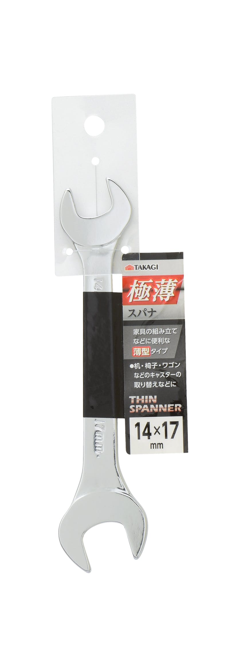 TAKAGI 高儀 GISUKE 極薄スパナ 14×17mm US-1417 18個セット 4907052212053-18 レンチ TAKAGI 高儀 GISUKE 極薄スパナ 14×17mm US-1417 18個セット 4907052212053-18 レンチ