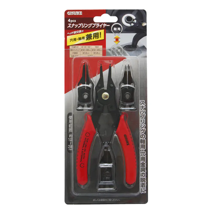 GISUKE 高儀 穴・軸兼用 スナップリングプライヤー 4pcs 60個セット 4907052212138-60【ネット注文限定・別送品】