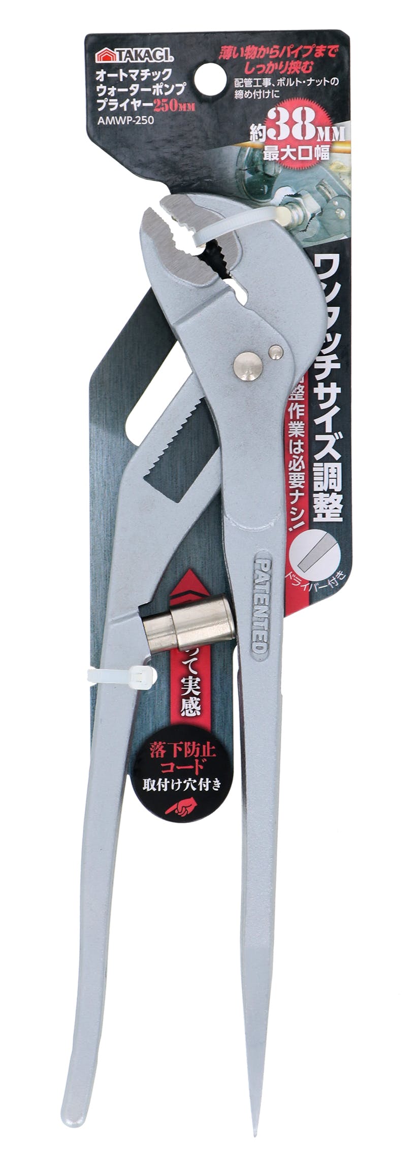 TAKAGI 高儀 オートマチック ウォーターポンププライヤー 250mm AMWP-250 6個セット 4907052212671-6 プライヤー TAKAGI 高儀 オートマチック ウォーターポンププライヤー 250mm AMWP-250 6個セット 4907052212671-6 プライヤー