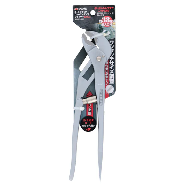 TAKAGI 高儀 オートマチック ウォーターポンププライヤー 250mm AMWP-250 60個セット 4907052212671-60【ネット注文限定・別送品】