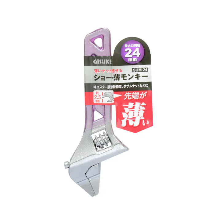 GISUKE 高儀 ショート薄モンキー 24mm SUM-24 6個セット 4907052213371-6【ネット注文限定・別送品】