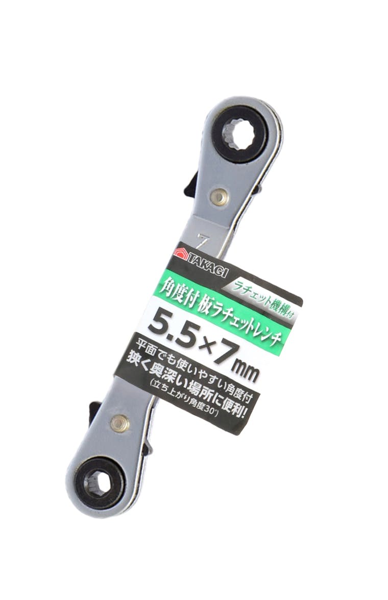 TAKAGI 高儀 GISUKE 板ラチェットレンチ 角度付 5.5×7mm 50個セット 4907052214057-50 レンチ TAKAGI 高儀 GISUKE 板ラチェットレンチ 角度付 5.5×7mm 50個セット 4907052214057-50 レンチ