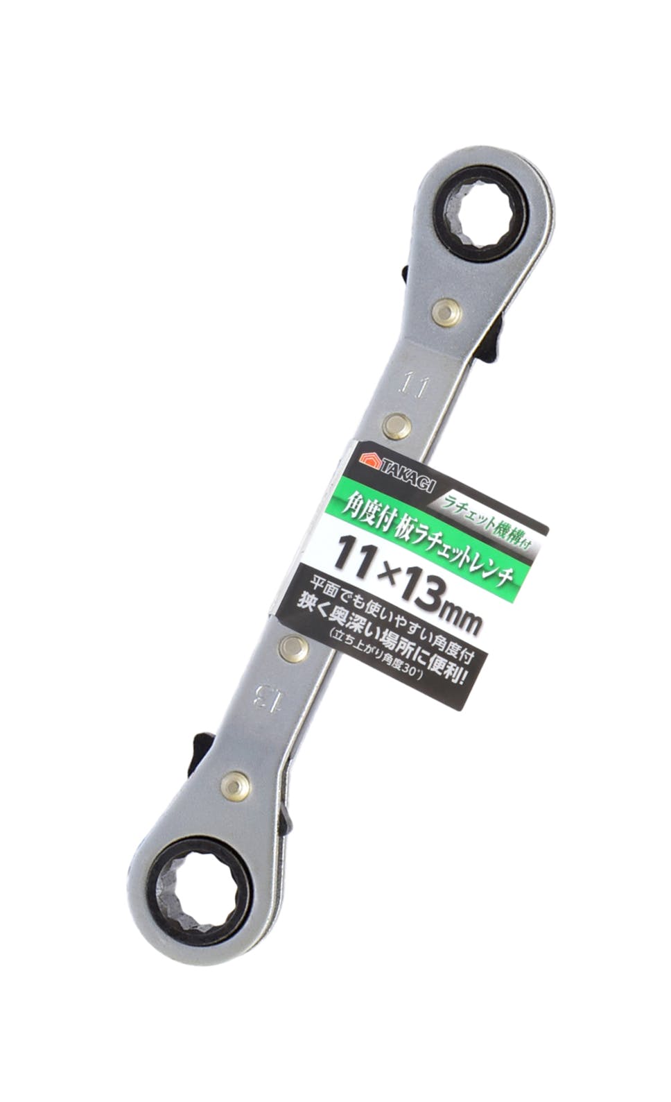 TAKAGI 高儀 GISUKE 板ラチェットレンチ 角度付 11×13mm 25個セット 4907052214095-25 レンチ TAKAGI 高儀 GISUKE 板ラチェットレンチ 角度付 11×13mm 25個セット 4907052214095-25 レンチ