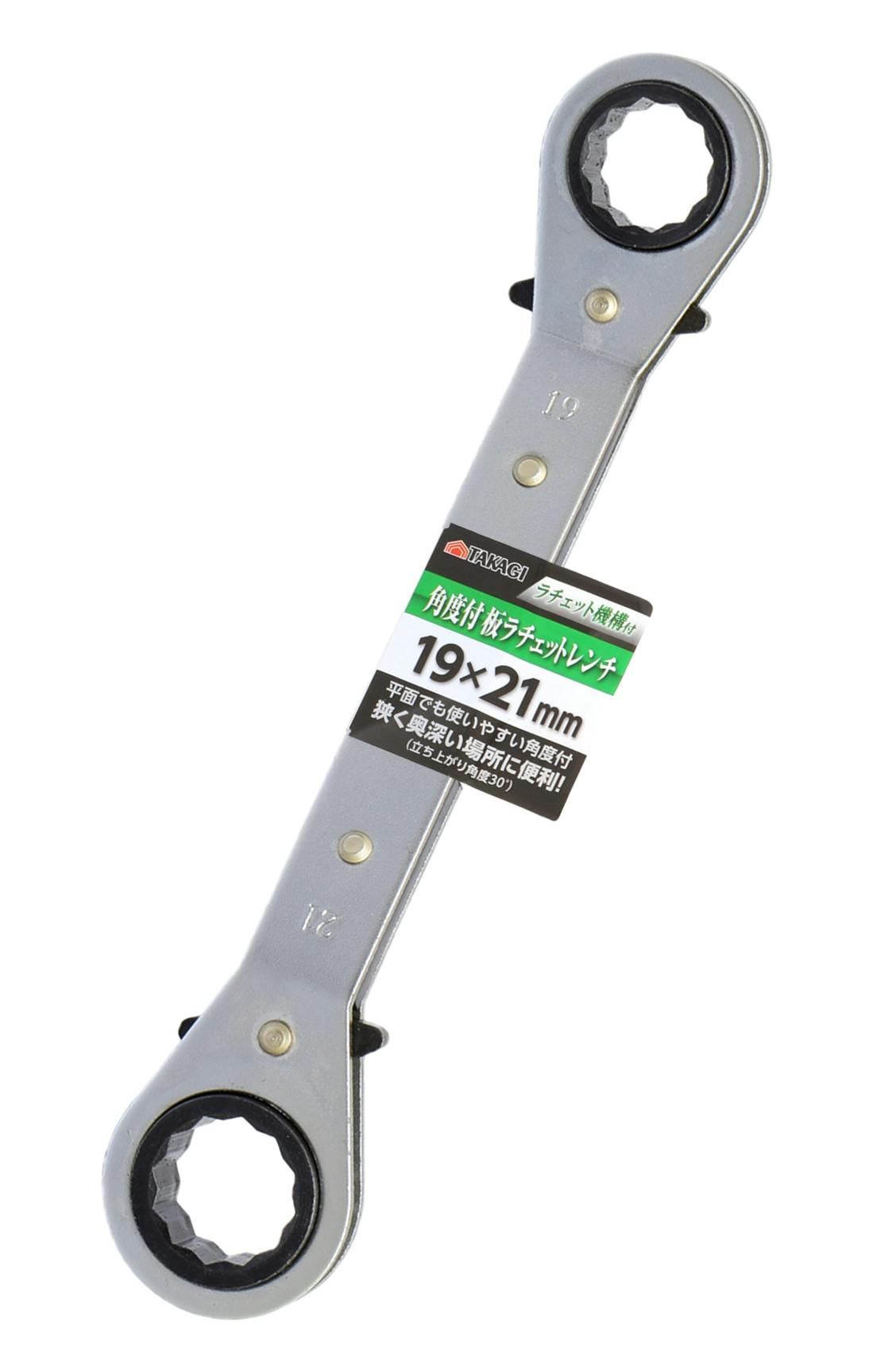 TAKAGI 高儀 GISUKE 板ラチェットレンチ 角度付 19×21mm 15個セット 4907052214132-15 レンチ TAKAGI 高儀 GISUKE 板ラチェットレンチ 角度付 19×21mm 15個セット 4907052214132-15 レンチ