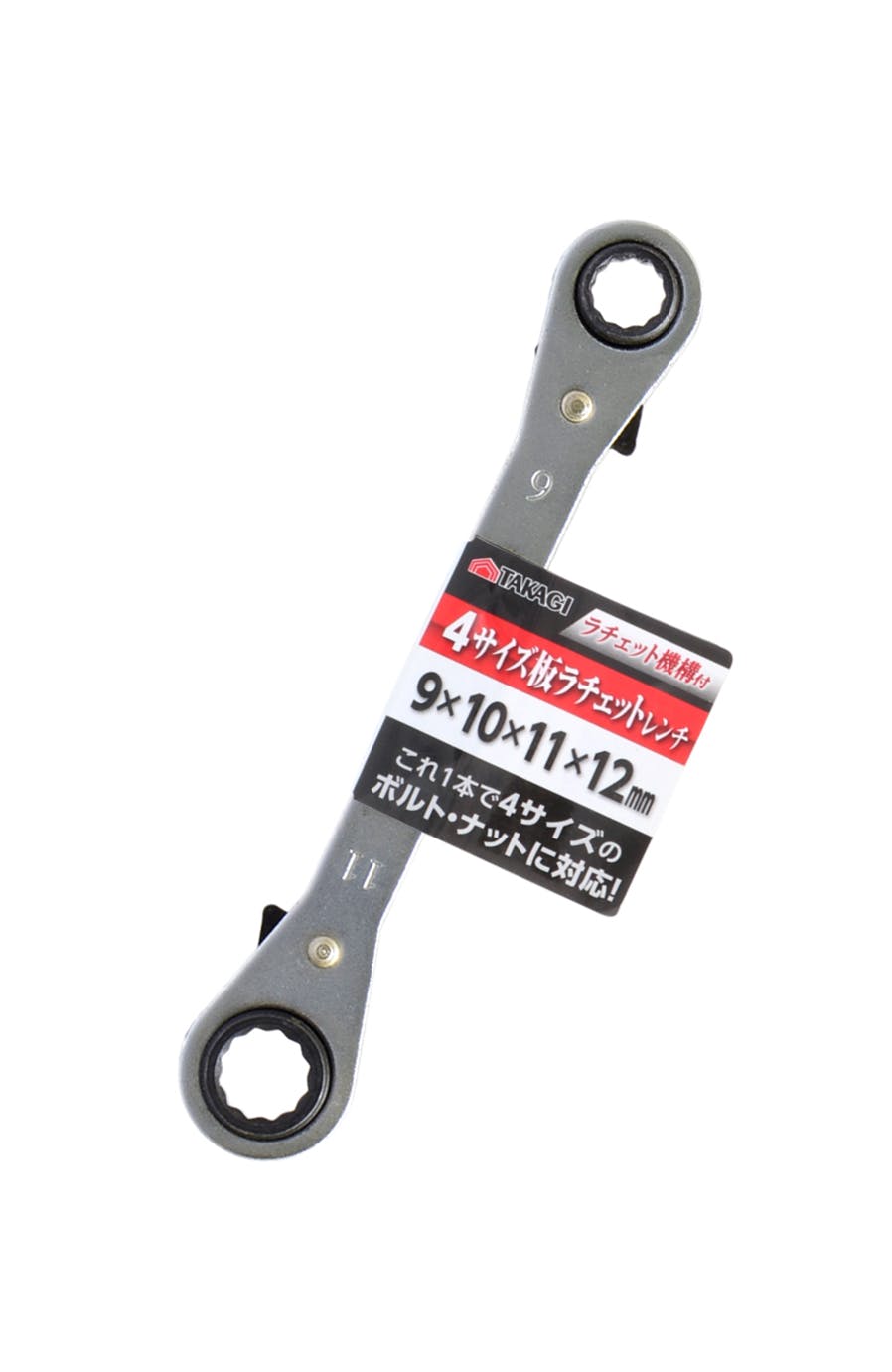 TAKAGI 高儀 GISUKE 板ラチェットレンチ 9×10×11×12mm 150個セット 4907052214163-150【ネット注文限定・別送品】