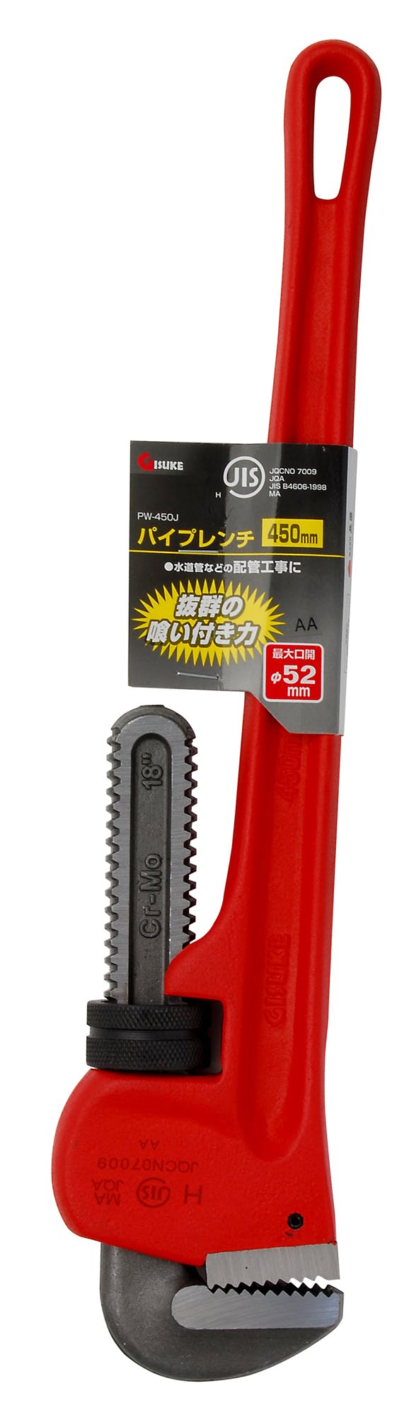 GISUKE 高儀 パイプレンチ JIS付 450mm PW-450J 12個セット 4907052214347-12 レンチ GISUKE 高儀 パイプレンチ JIS付 450mm PW-450J 12個セット 4907052214347-12 レンチ