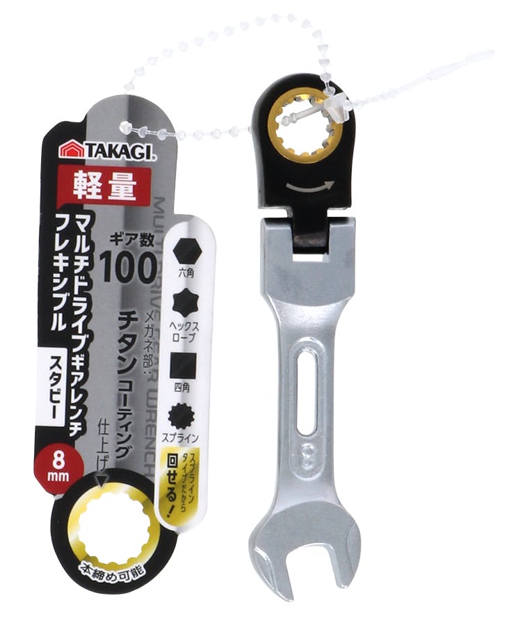 TAKAGI 高儀 マルチ ドライブ ギア レンチ フレキシブル スタビー 8mm ラチェットレンチ 首振り180° ギア数100 本締め 軽量 作業工具 ボル レンチ TAKAGI 高儀 マルチ ドライブ ギア レンチ フレキシブル スタビー 8mm ラチェットレンチ 首振り180° ギア数100 本締め 軽量 作業工具 ボル レンチ