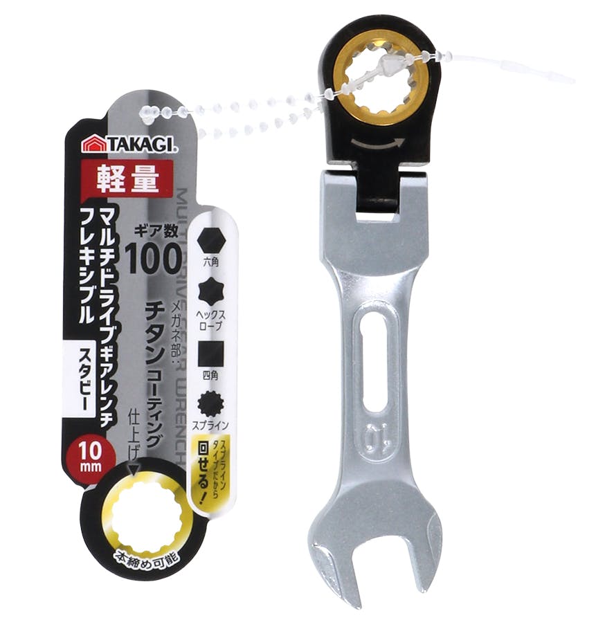 TAKAGI 高儀 マルチ ドライブ ギア レンチ フレキシブル スタビー 10mm ラチェットレンチ 首振り180° ギア数100 本締め 軽量 作業工具 ボ レンチ TAKAGI 高儀 マルチ ドライブ ギア レンチ フレキシブル スタビー 10mm ラチェットレンチ 首振り180° ギア数100 本締め 軽量 作業工具 ボ レンチ