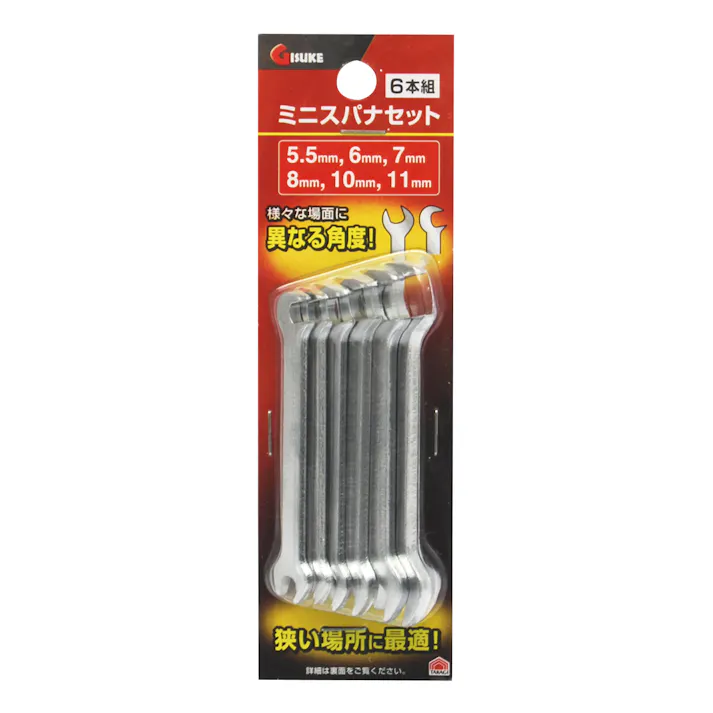 GISUKE 高儀 ミニスパナセット 5.5/6/7/8/10/11mm 6本組 36個セット 4907052216129-36【ネット注文限定・別送品】