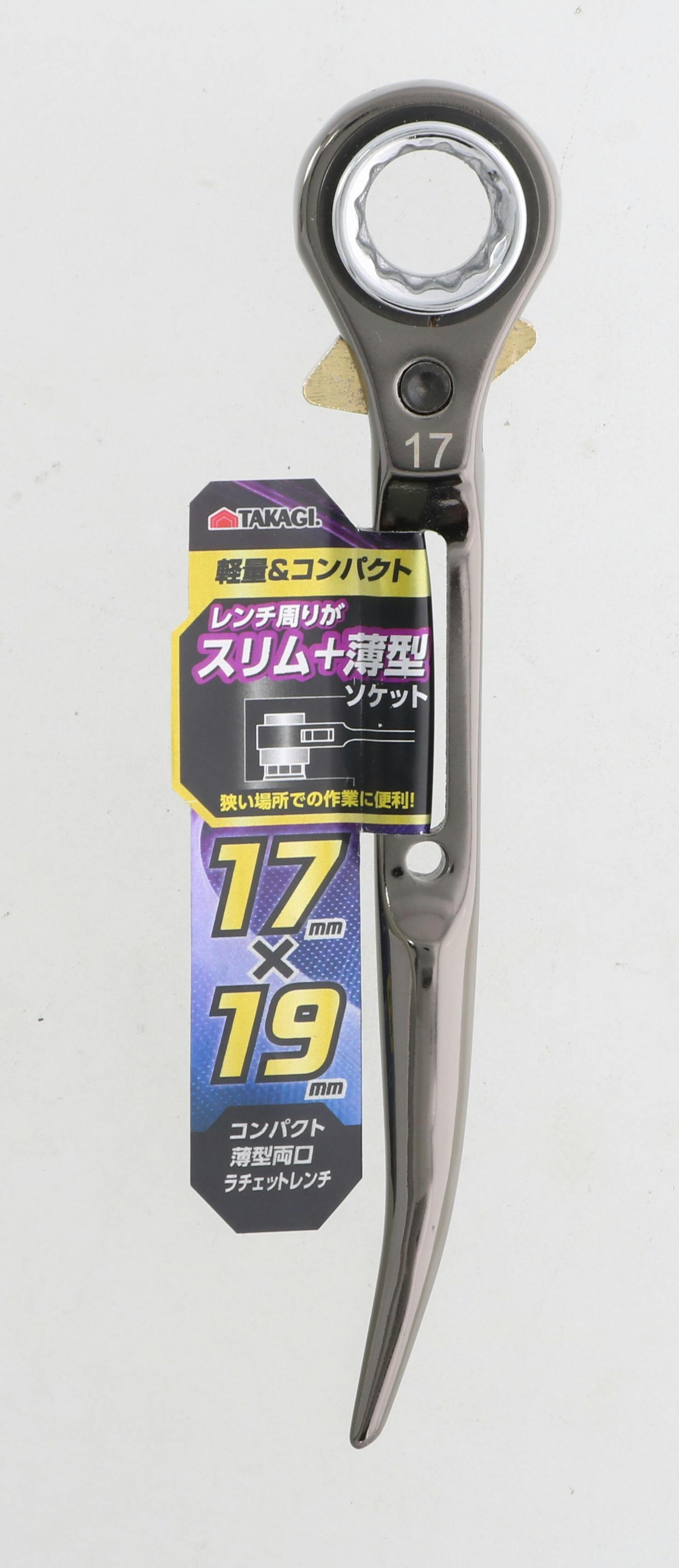 高儀 ソケットレンチセットの人気商品・通販・価格比較 - 価格.com