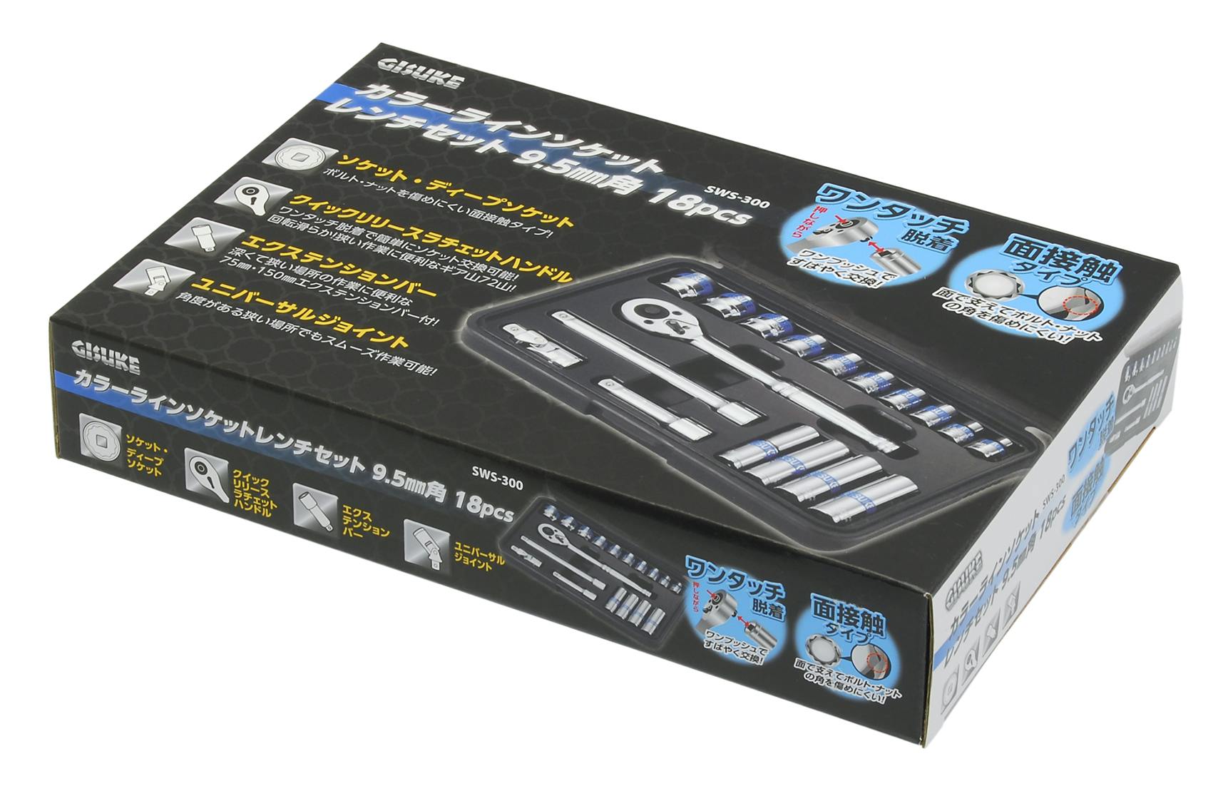 WS GGO 果たすべき約束　レン　SP 4枚セット WS GGO 果たすべき約束 レン SP 4枚セット WS GGO 果たすべき