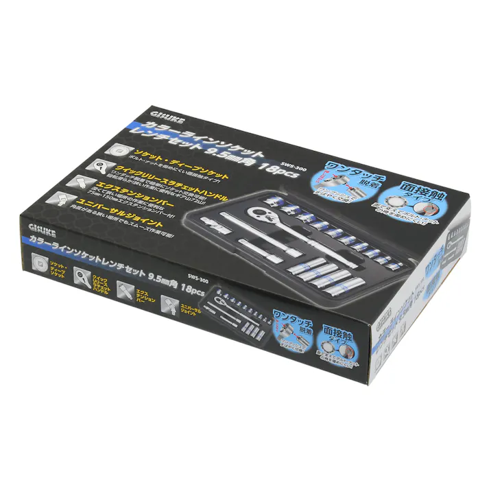 GISUKE 高儀 カラーラインソケット レンチセットSWS-300 9.5mm角 18点 1セット 10個セット 4907052218253-10【ネット注文限定・別送品】