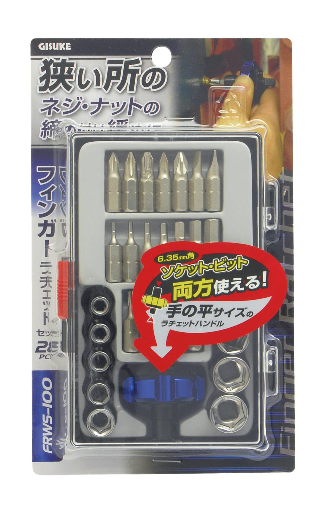 GISUKE 高儀 フィンガーラチェットセット 28pcs FRWS-100 12個セット 4907052219663-12 ドライバー GISUKE 高儀 フィンガーラチェットセット 28pcs FRWS-100 12個セット 4907052219663-12 ドライバー