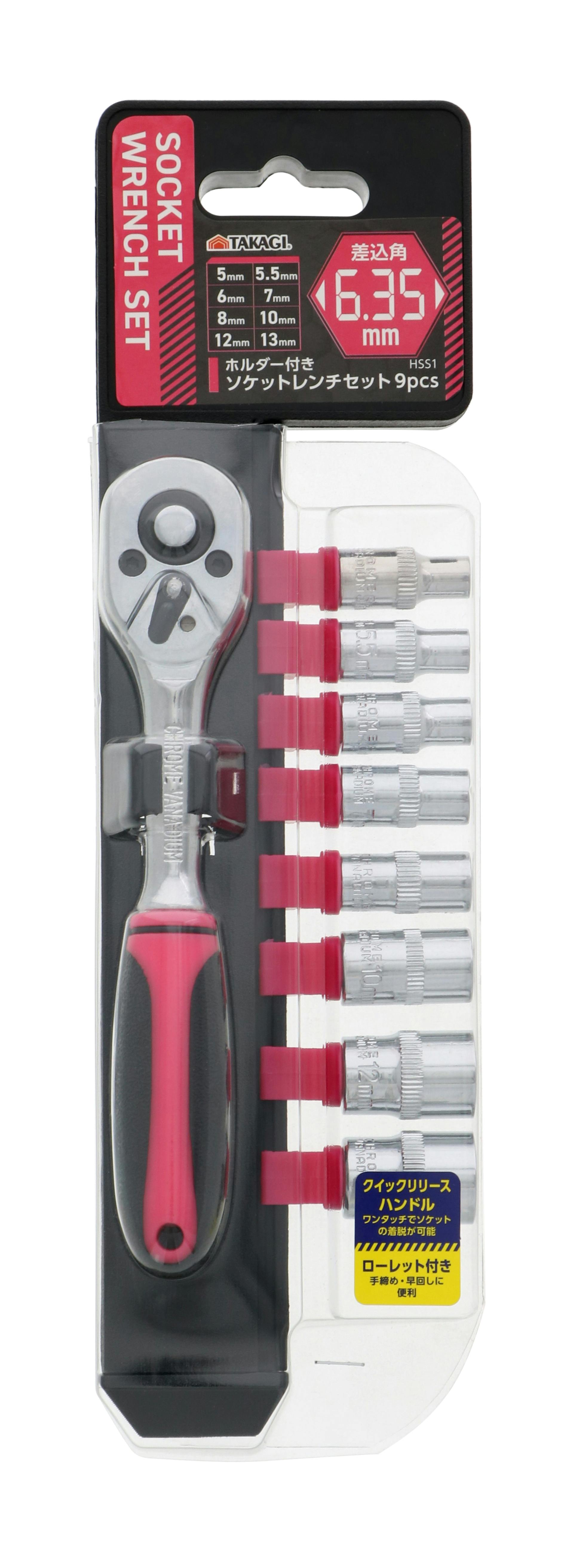 TAKAGI 高儀 ホルダー付 ソケットレンチセット 9pcs 6.35mm角 (ミリ) HSS-1 24個セット 4907052219816-24 レンチ TAKAGI 高儀 ホルダー付 ソケットレンチセット 9pcs 6.35mm角 (ミリ) HSS-1 24個セット 4907052219816-24 レンチ